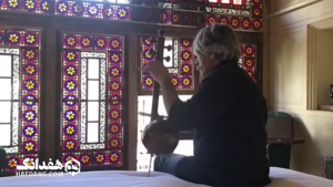 یک دقیقه کمانچه نوازی کیهان کلهر در شیراز