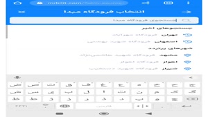 اموزش جامع استفاده از کد تخفیف مستر بلیط