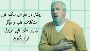 ۱۲ نشانه کمبود منیزیم در بدن