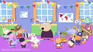 Peppa international day 