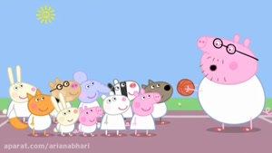 peppa Basketball 