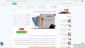  جزوه نموداری آسیب شناسی روانی (روانشناسی مرضی)