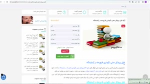 پروتکل عملی نگهداري قارچ ها در آزمایشگاه