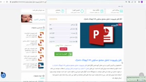 پاورپوینت تحلیل مجتمع مسکونی vm کپنهانگ دانمارک