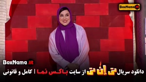 دانلود مسابقه تی ان تی قسمت ۱۸ هجدهم برنامه tnt حامد اهنگی