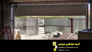 درب اتوماتیک کرکره ای در اصفهان 