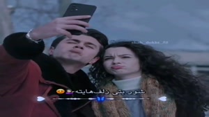 آسیه و دروک