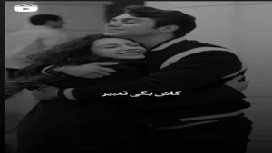 آسیه و دروک عاشقانه