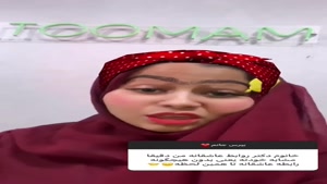 کلیپ طنز شقایق محمودی - دکتر هولاتپه ای