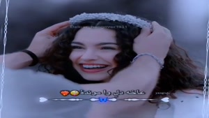 کلیپ جدید خواهران و برادران عاشقانه