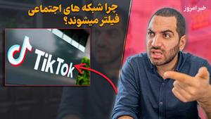 خبر امروز ورود شیائومی باید ممنوع بشه و.. اهورا نیازی 