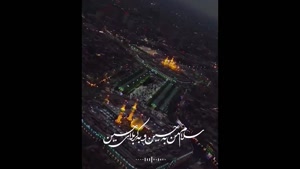 کلیپ کربلا برای استوری / کلیپ اربعین حسینی 