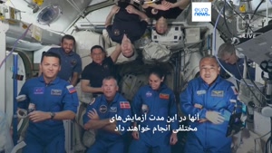 لحظه ورود یاسمین مقبلی و همراهنش به ایستگاه فضایی بین المللی