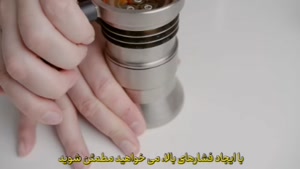 قهوه دمی ناين باريستا