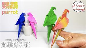چگونه طوطی اوریگامی بامزه درست کنیم