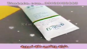 کرم روشن کننده و ویتامینه ریلاکو با خاصیت ضدلک۰۹۱۲۰۱۳۲۸۸۳