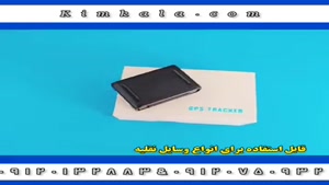 خرید و قیمت ردیاب آهنربایی کوچک برای موتور۰۹۱۲۰۷۵۰۹۳۲