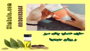 مشخصات بهترین کرم ضد آفتاب رنگی ایرانی۰۹۱۲۰۷۵۰۹۳۲