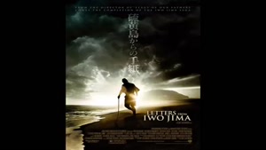 موسیقی فیلم Letters from Iwo Jima OST Main Titles