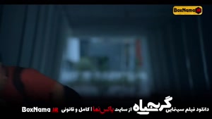 دانلود فیلم گربه سیاه ترلان پروانه - بهرام رادان فیلم سینمای