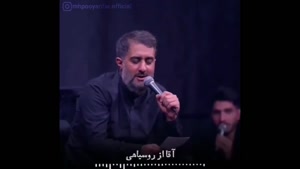 کلیپ اربعین حسینی /  مداحی اربعین