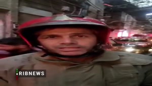 آتش سوزی در بازار آهنگران تهران |30 مغازه و انباری خاکستر شد