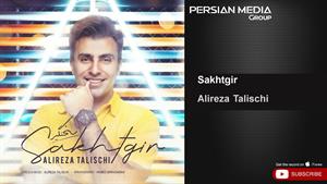 Ali Mir - Alan Kojaei ( علی میر - الان کجایی )