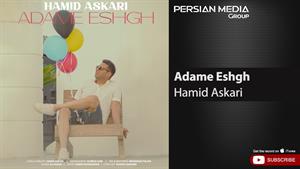 Hamid Askari - Adame Eshgh ( حمید عسکری - آدمه عشق )