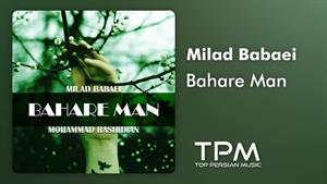 Milad Babaei - Bahare Man - آهنگ بهار من از میلاد بابایی