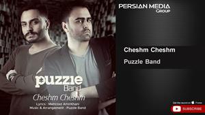 Puzzle Band - Cheshm Cheshm ( پازل بند - چشم چشم )