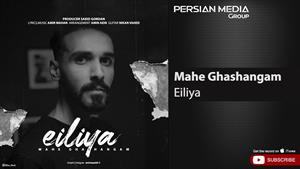 Eiliya  - ایلیا