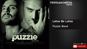 Puzzle Band - Lahze Be Lahze ( پازل بند - لحظه به لحظه )