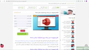 پاورپوینت برنامه ریزی استراتژیک مراحل و متدها