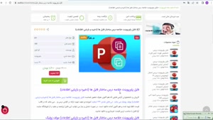  خلاصه درس ساختار فایل ها (ذخیره و بازیابی اطلاعات)