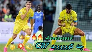 خلاصه بازی النصر و الهلال 