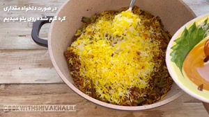 طرز تهیه لوبیا پلو ساده با طعم عالی