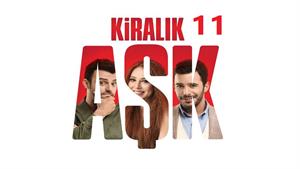 سریال عشق اجاره ای ( Kiralik Ask ) فصل 2 قسمت 11