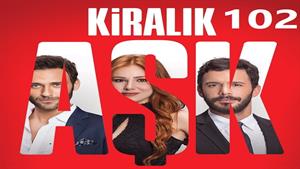 سریال عشق اجاره ای ( Kiralik Ask ) قسمت 102