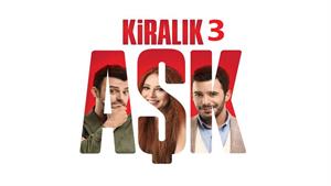 سریال عشق اجاره ای ( Kiralik Ask ) فصل 2 قسمت 3