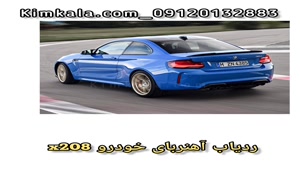 قویترین ردیاب آهنربایی وکوچک ومخفی/09120132883 