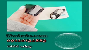 ردیاب آهنربایی خودرو وکوچک /09120132883 