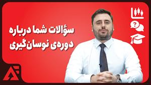 حرفه ای ترین روش های نوسان گیری در فارکس