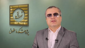 کارگاه آموزشی ضرورت عدالت ترمیمی و آسیب شناسی اجرای آن