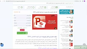 پاورپوینت ارزش افزوده اقتصادی  (EVA)