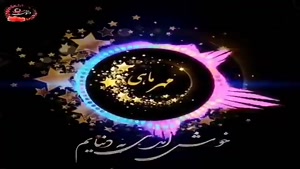 کلیپ تبریک تولد مهر ماهی / کلیپ برای تبریک تولد