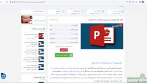 پاورپوینت شیمی آلی پیشرفته و سنتز 