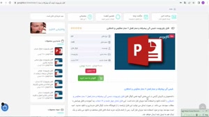 ppt شیمی آلی پیشرفته و سنتز فصل سنتز معكوس و نامتقارن