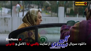 دانلود سریال نیسان ابی منوچهر هادی (فصل دوم نیسان ابی)