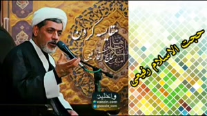 مقایسه کردن ( سخنرانی کوتاه و شنیدنی حجت الاسلام دکتر رفیعی 