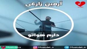 اهنگ دارم هواتو از آرمین 2afm